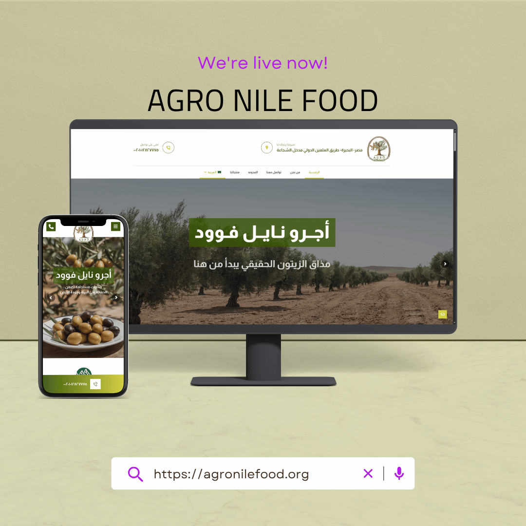 agronilefood