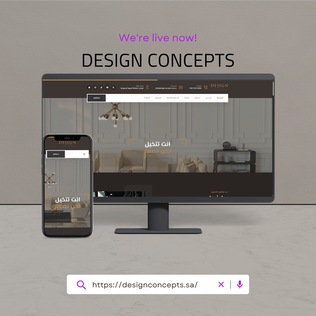 Designconcepts